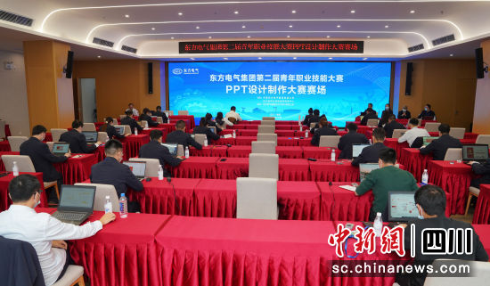 比赛现场。