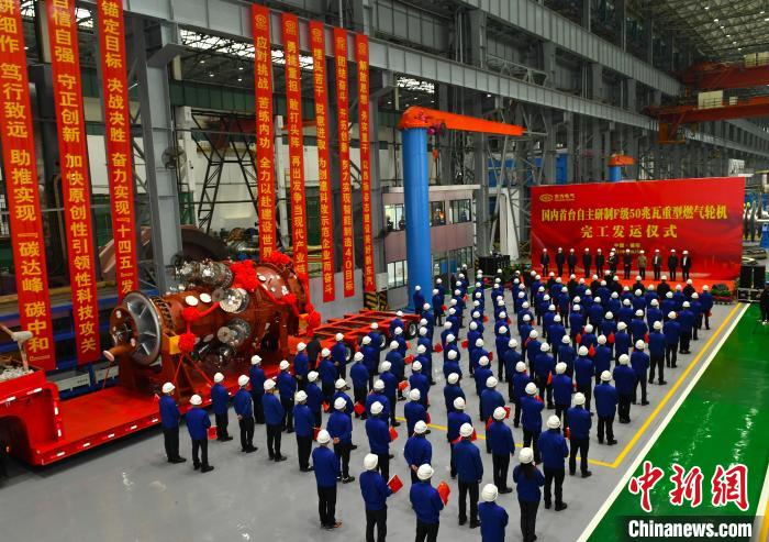 交付发运仪式现场。　东方汽轮机有限公司供图